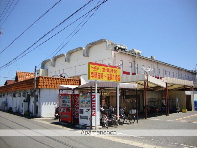 スーパー　ハローフーズ（スーパー）まで490m