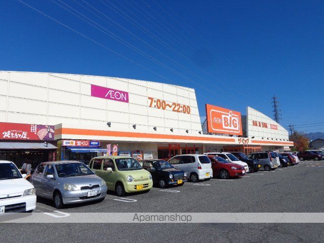 スーパー　ザ　ビック（スーパー）まで1350m