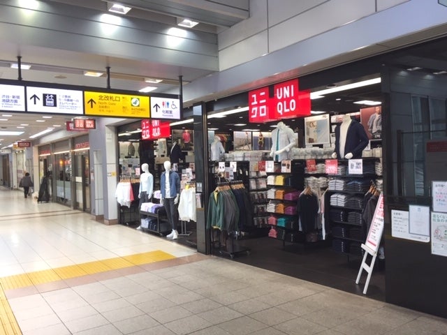 ショッピングセンター　ユニクロディラ大崎駅店（ショッピングセンター）まで540m