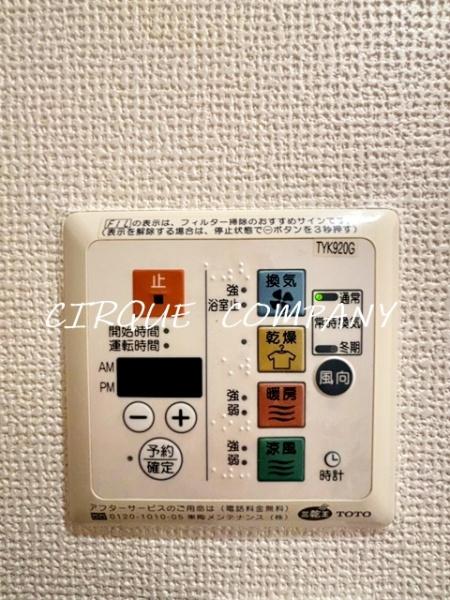 その他設備