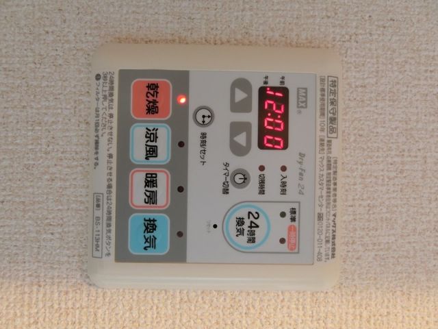 バス・シャワールーム