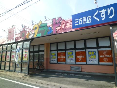 コンビニ　ローソン浜松三方原店（コンビニ）まで490m