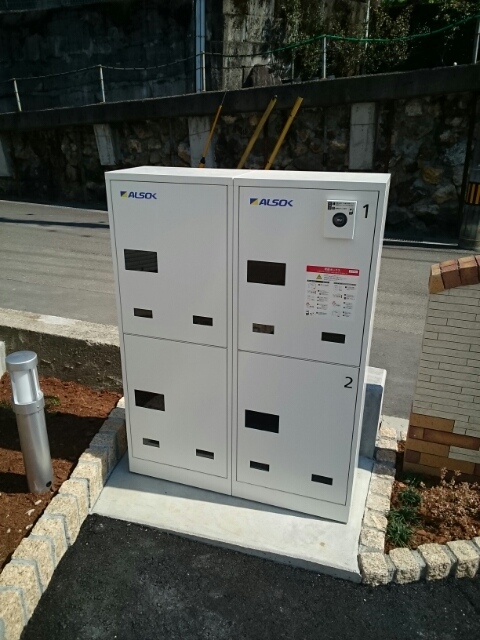 その他共有部分　その他設備