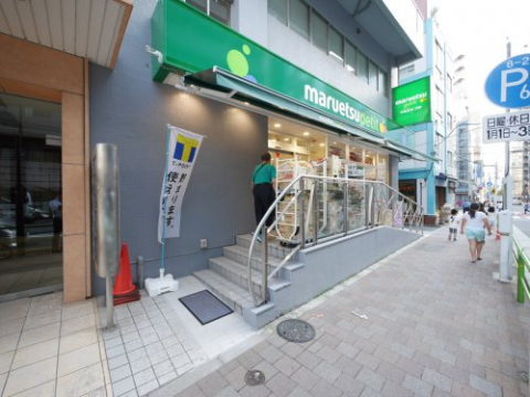 スーパー　マルエツ プチ　神田司町店（スーパー）まで428m