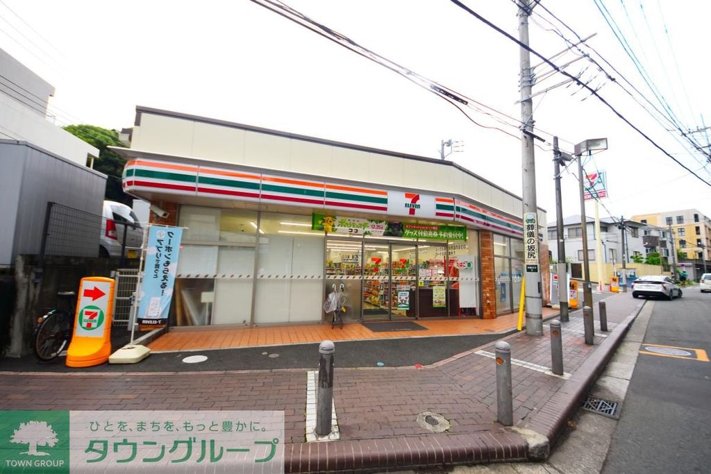 コンビニ　セブンイレブン横浜南軽井沢店（コンビニ）まで850m