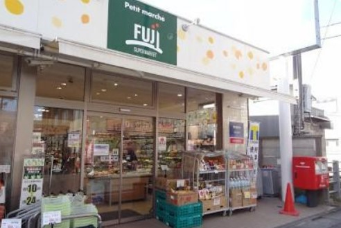 スーパー　プチマルシェ フジ 九品仏駅前店（スーパー）まで627m