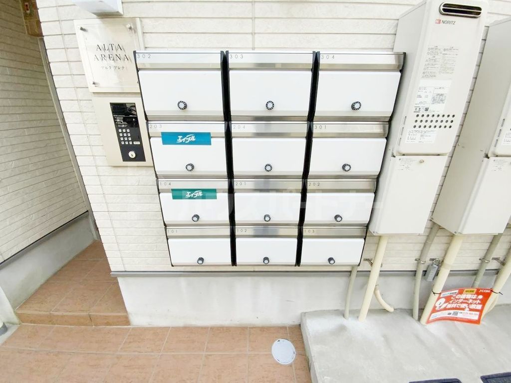 その他共有部分