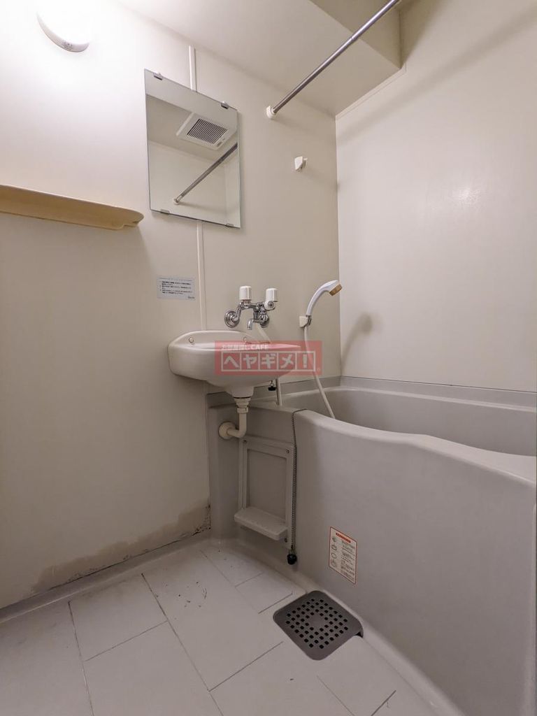 バス・シャワールーム　バス