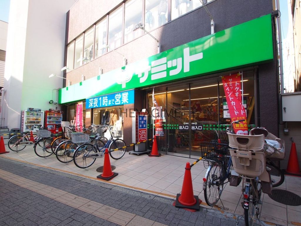 スーパー　サミットストア笹塚店（スーパー）まで200m