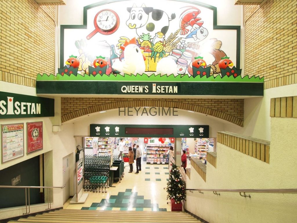 スーパー　クイーンズ伊勢丹笹塚店（スーパー）まで320m