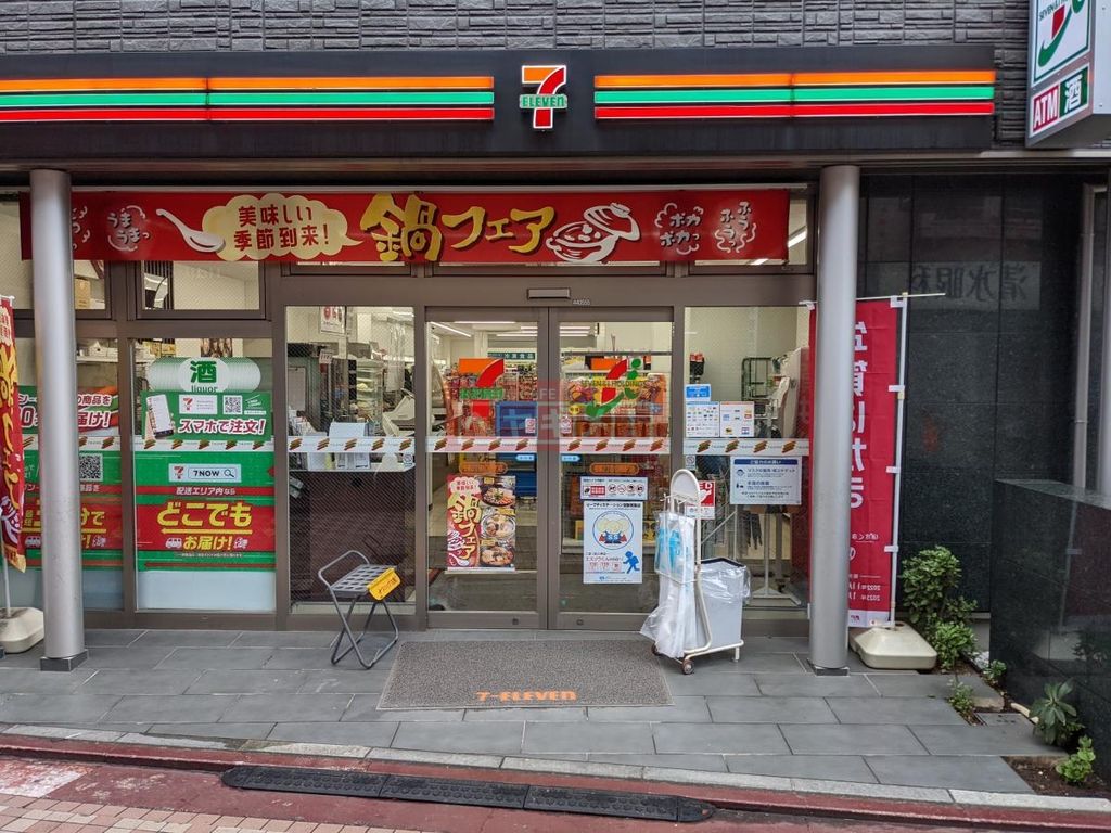 コンビニ　セブンイレブン笹塚2丁目10号通り店（コンビニ）まで200m