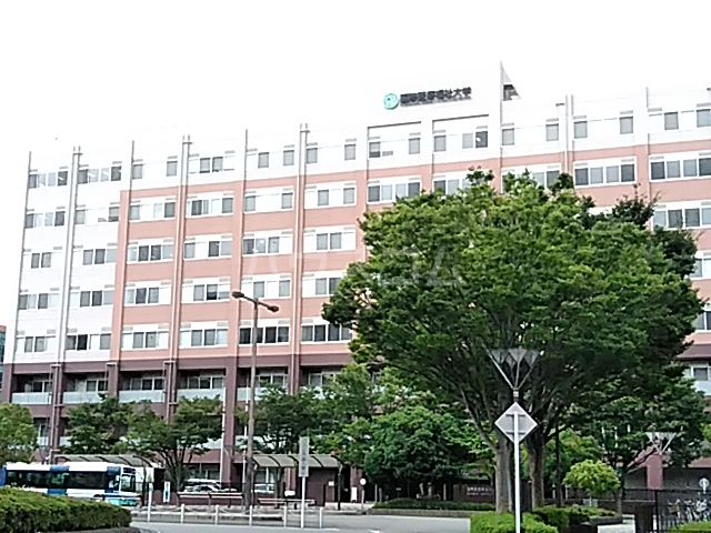大学・短大　国際医療福祉大学 成田看護学部・成田保健医療学部（大学・短大）まで3088m