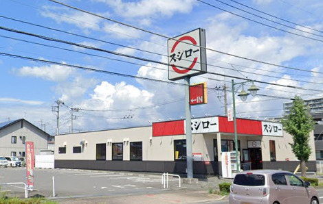 飲食店　スシロー 高崎飯塚店（飲食店）まで147m