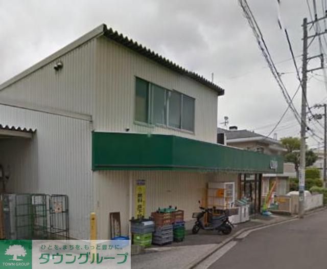 スーパー　ユーコープ（スーパー）まで480m