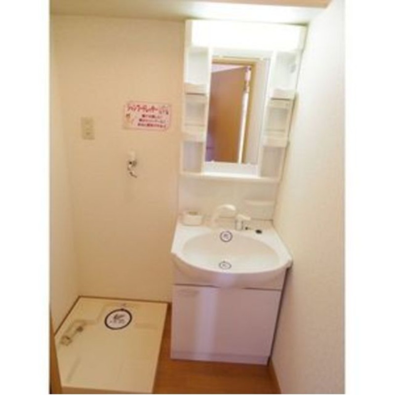 洗面設備　図面と現状に相違がある場合には現状を優先