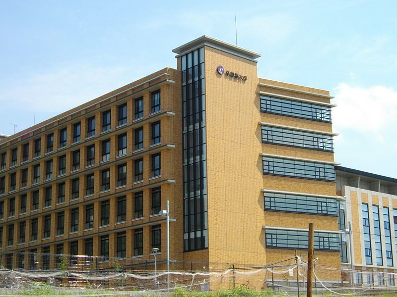 大学・短大　私立京都橘大学（大学・短大）まで1274m