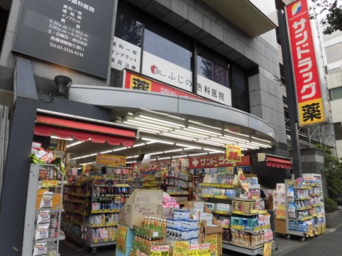 ドラックストア　サンドラッグ 新高円寺店（ドラッグストア）まで421m