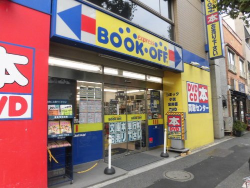 その他　BOOKOFF(ブックオフ) 新高円寺駅前店（その他）まで393m