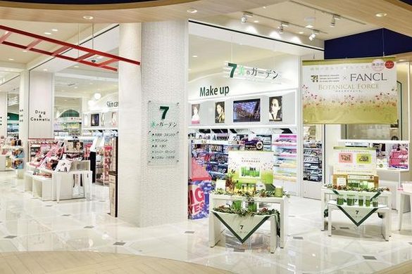 ドラックストア　セブン美のガーデン大森店（ドラッグストア）まで1038m