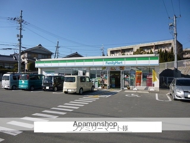 その他　ファミリーマート（その他）まで300m