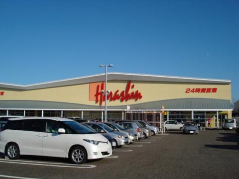 スーパー　原信新通店（スーパー）まで805m