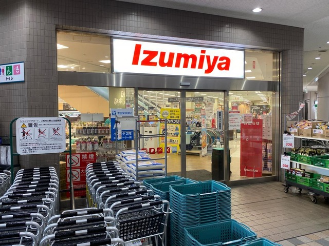 スーパー　イズミヤ阪和堺店（スーパー）まで385m