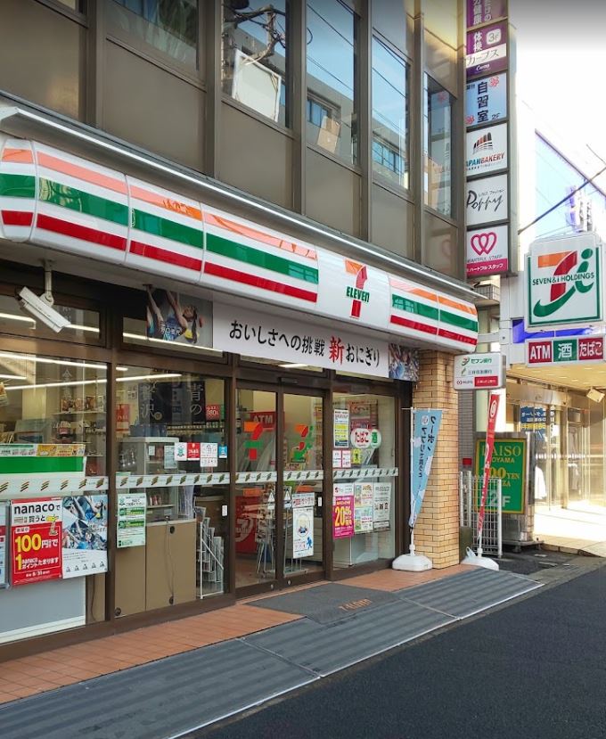 コンビニ　セブンイレブン 横浜青葉台駅前店（コンビニ）まで163m