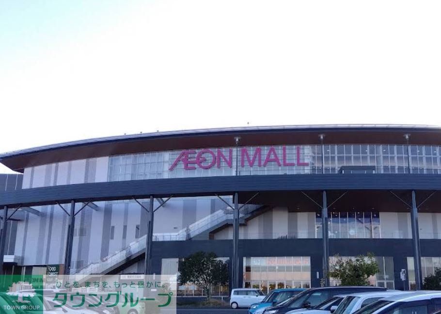 ショッピングセンター　イオンモール羽生（ショッピングセンター）まで5470m