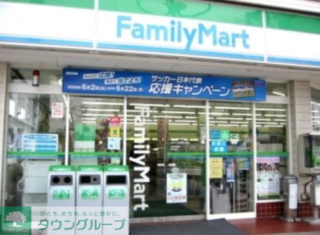 コンビニ　ファミリーマート（コンビニ）まで220m