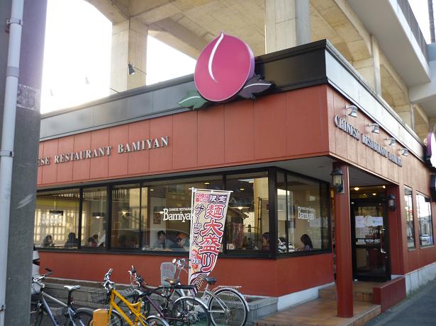 その他　バーミヤン 武蔵小杉店（その他）まで360m