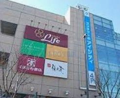 スーパー　ライフ大泉学園駅前店（スーパー）まで520m