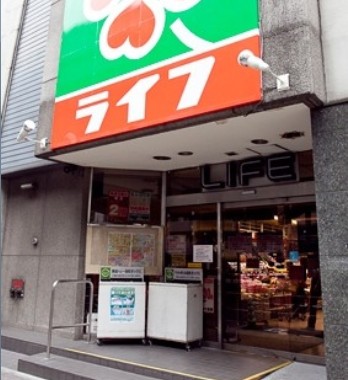 スーパー　ライフ 笹塚店（スーパー）まで492m