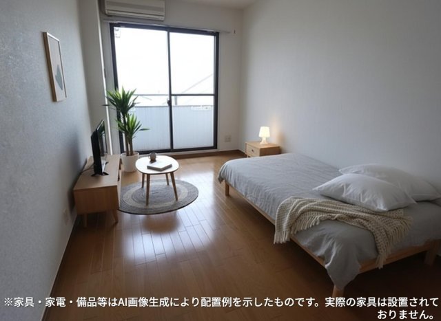 居室・リビング　※家具・家電・備品等はＡＩ画像生成により配置礼を示したもので