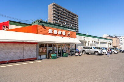 スーパー　北海市場西町店（スーパー）まで572m