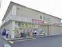 ドラックストア　ダックス左京山端店（ドラッグストア）まで1005m