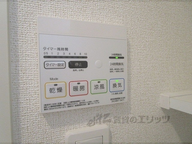 その他設備　浴室乾燥機