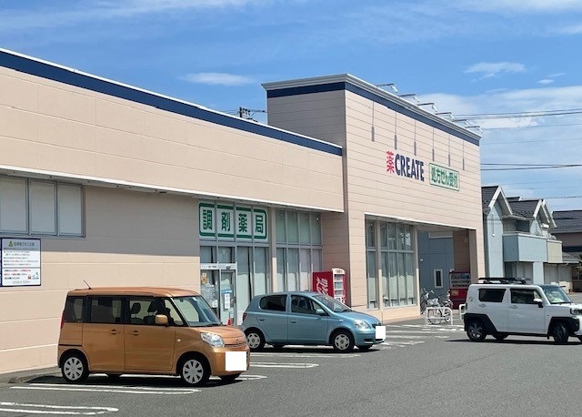 その他　クリエイトまで1000m