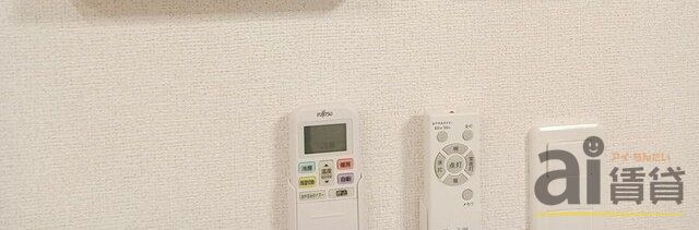 その他設備　※同仕様写真です