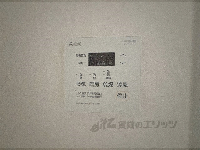 その他設備　給湯器リモコン