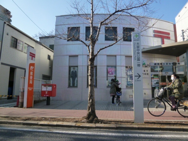 郵便局　練馬東大泉四郵便局（郵便局）まで601m