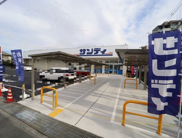 スーパー　サンディ吹田泉町店（スーパー）まで256m