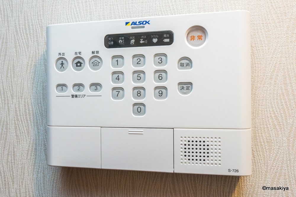 セキュリティ　ALSOKホームセキュリティ