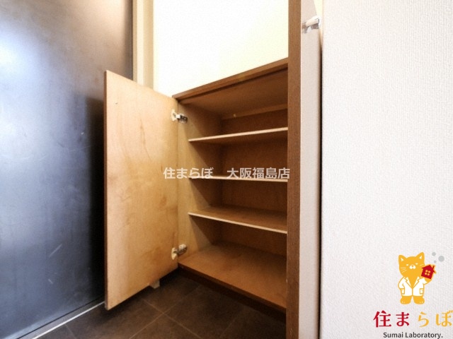 その他　毎日使う場所だから