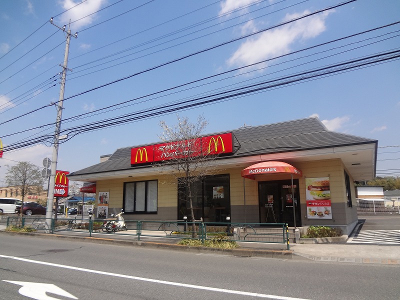 飲食店　マクドナルド（飲食店）まで556m