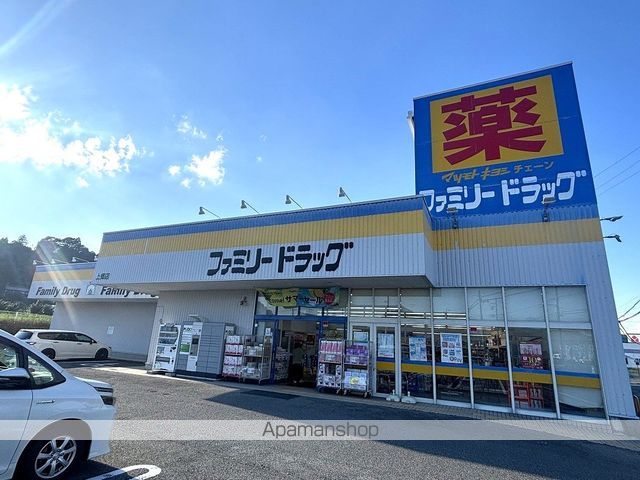 ドラックストア　ファミリードラック上郷店（ドラッグストア）まで400m