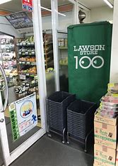 コンビニ　ローソンストア100大山町店（コンビニ）まで85m