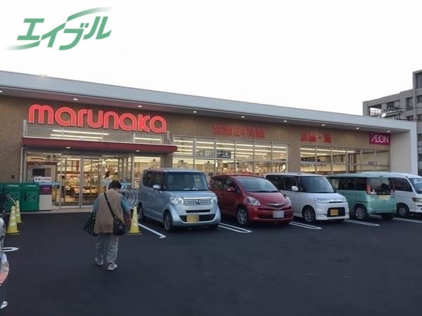 スーパー　山陽マルナカ西市店（スーパー）まで473m