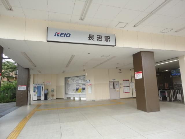 その他　長沼駅（その他）まで480m