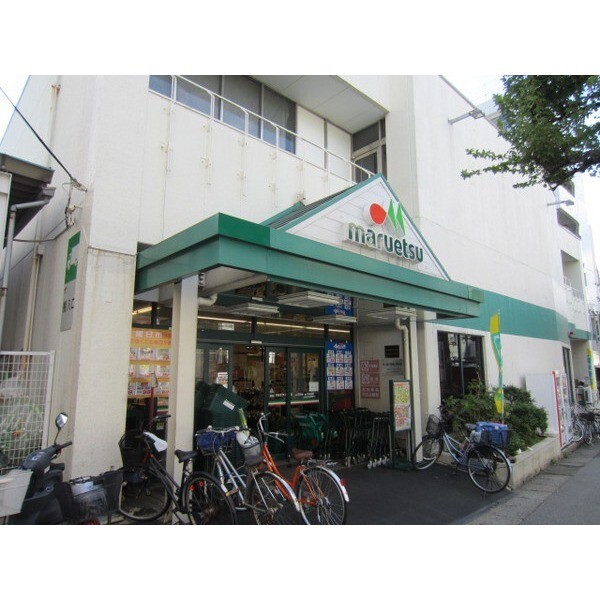 スーパー　マルエツ北松戸店（スーパー）まで623m