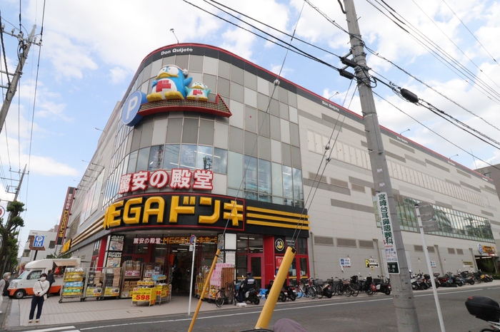 ショッピングセンター　MEGAドン・キホーテ東名川崎店（ショッピングセンター）まで462m